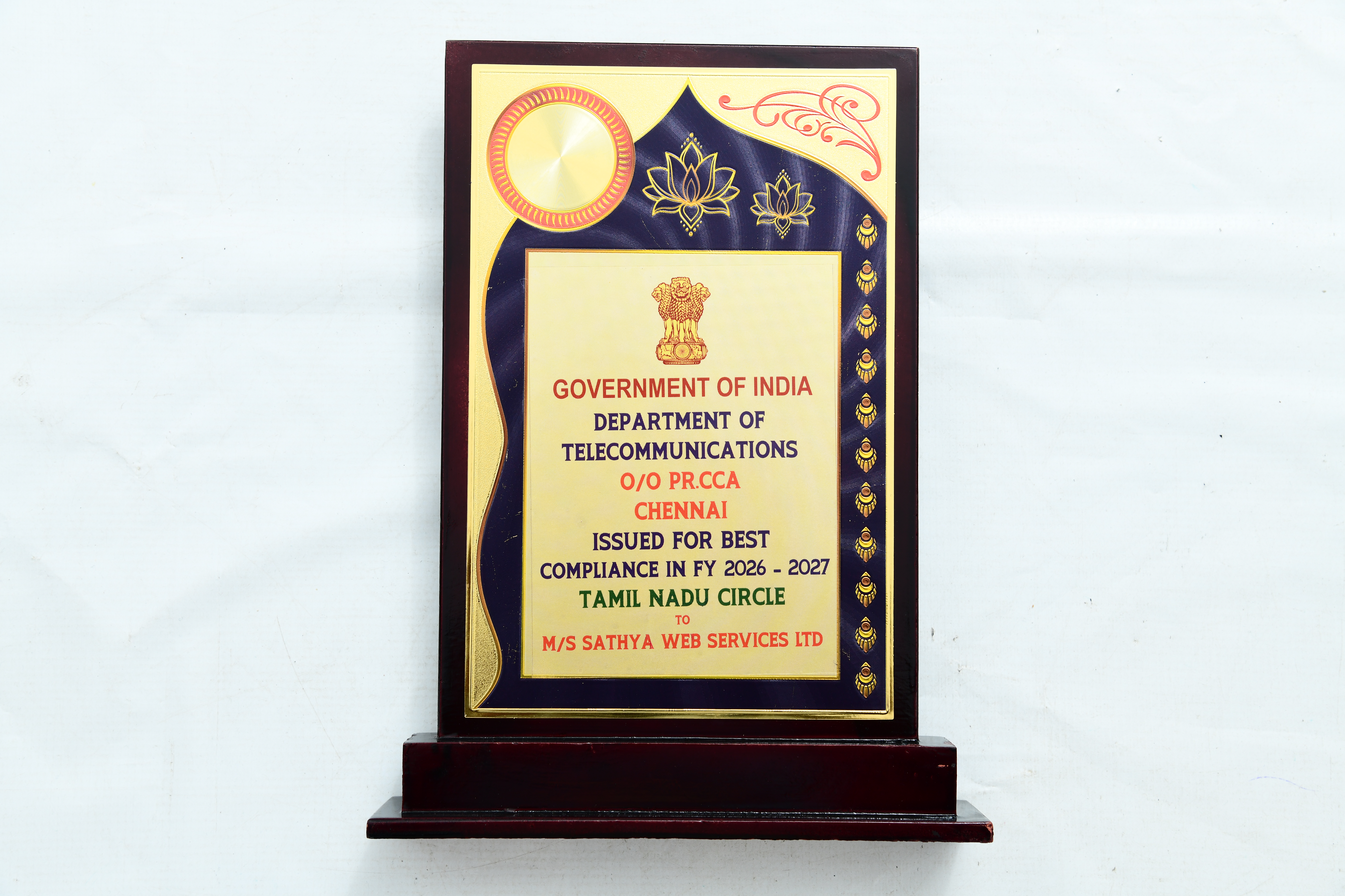 Department of Telecommunications Best Compliance Award - SATHYA